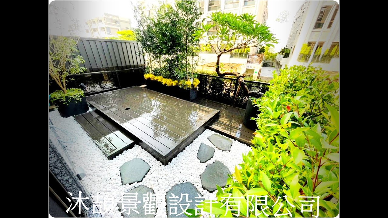 #益豐西街陽露臺造景