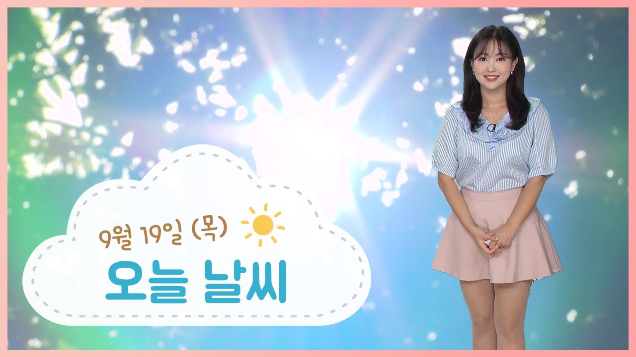 오늘까지 무더운 폭염 기승…내일부터 차차 누그러져 (2024.09.19/뉴스투데이/포항MBC)