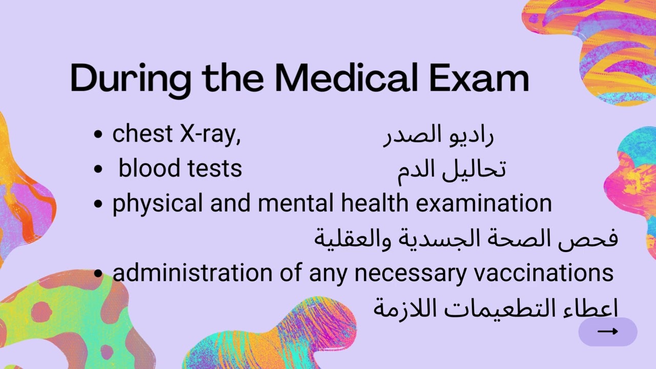 (visa Cr1)  Medical exam  يوم الفحص الطبي