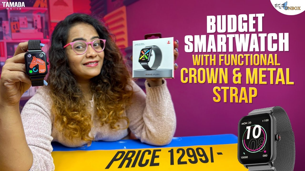 Boat Wave Fury Smartwatch in ಕನ್ನಡ 🔥 Budget Smartwatch with Functional Crown & Metal Strap @₹1499/-
