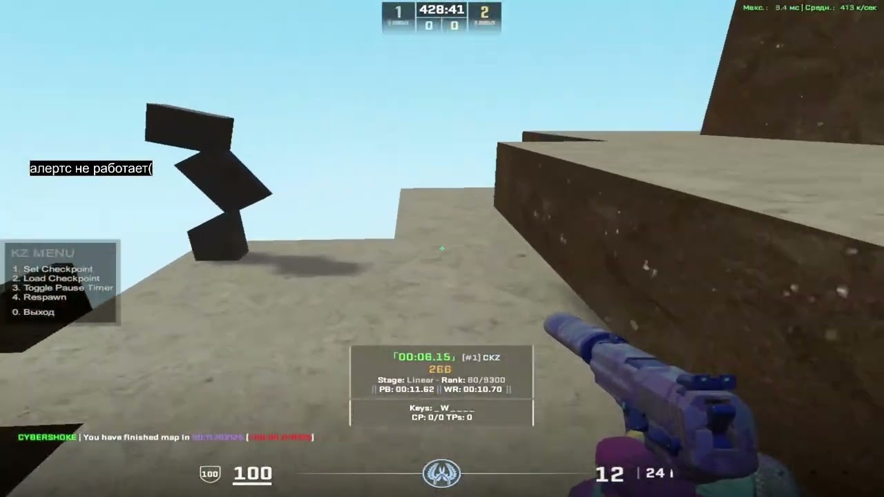 kz_mz in 11.54 by boures