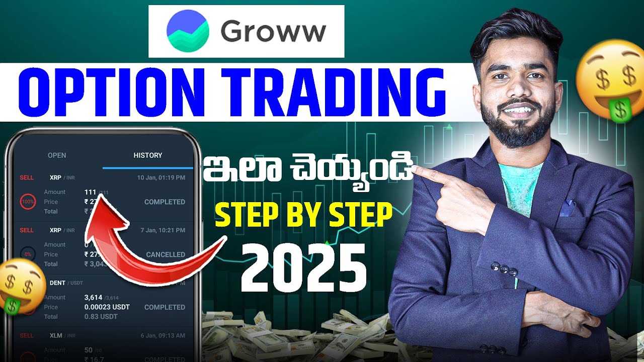 How To Do Option Trading In Groww App Telugu | Groww App Lo Option Trading Ela Cheyyali | Trading