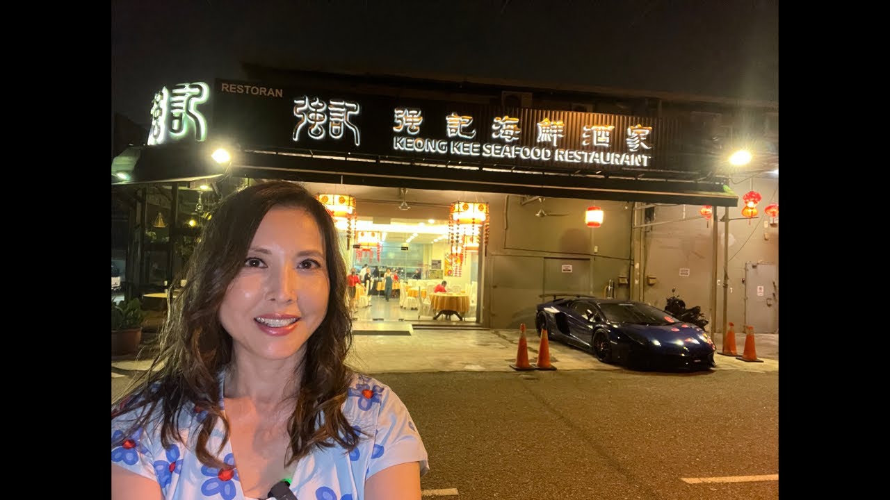 強記 吉隆坡