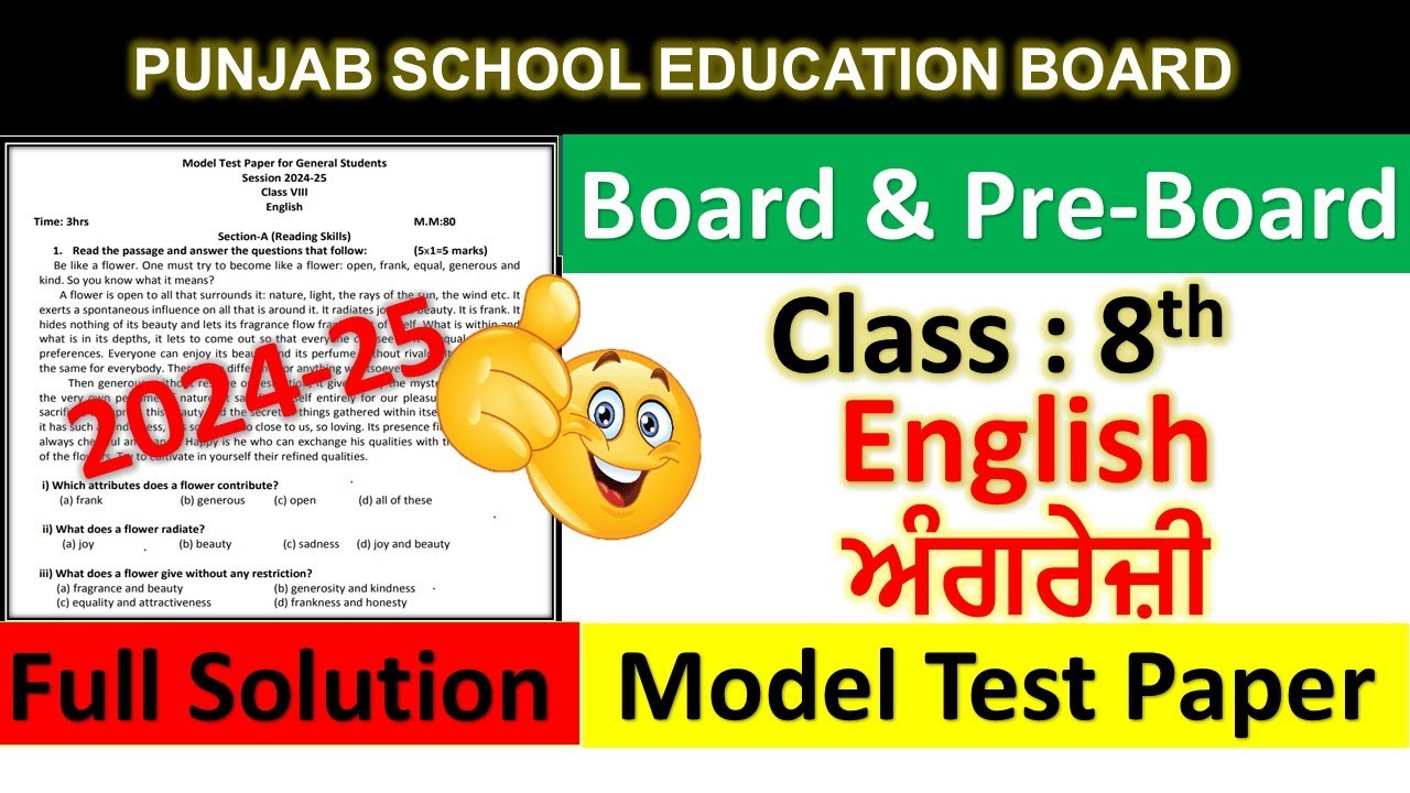 PSEB Class 8th English Preboard and Board Model Test Paper solution 2025