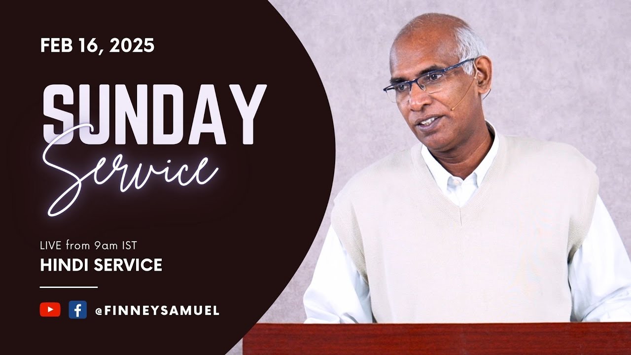 यहोवा के आत्मा के 7 पहलू | 7 Aspects Of The Spirit Of The Lord | Finney Samuel