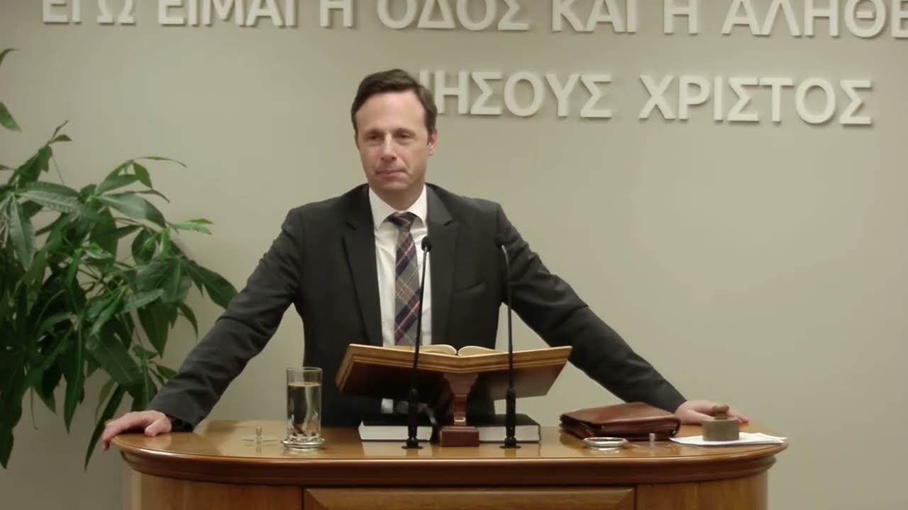 Πάρης Κονδύλης | Β' Βασιλέων | δ' 8-37