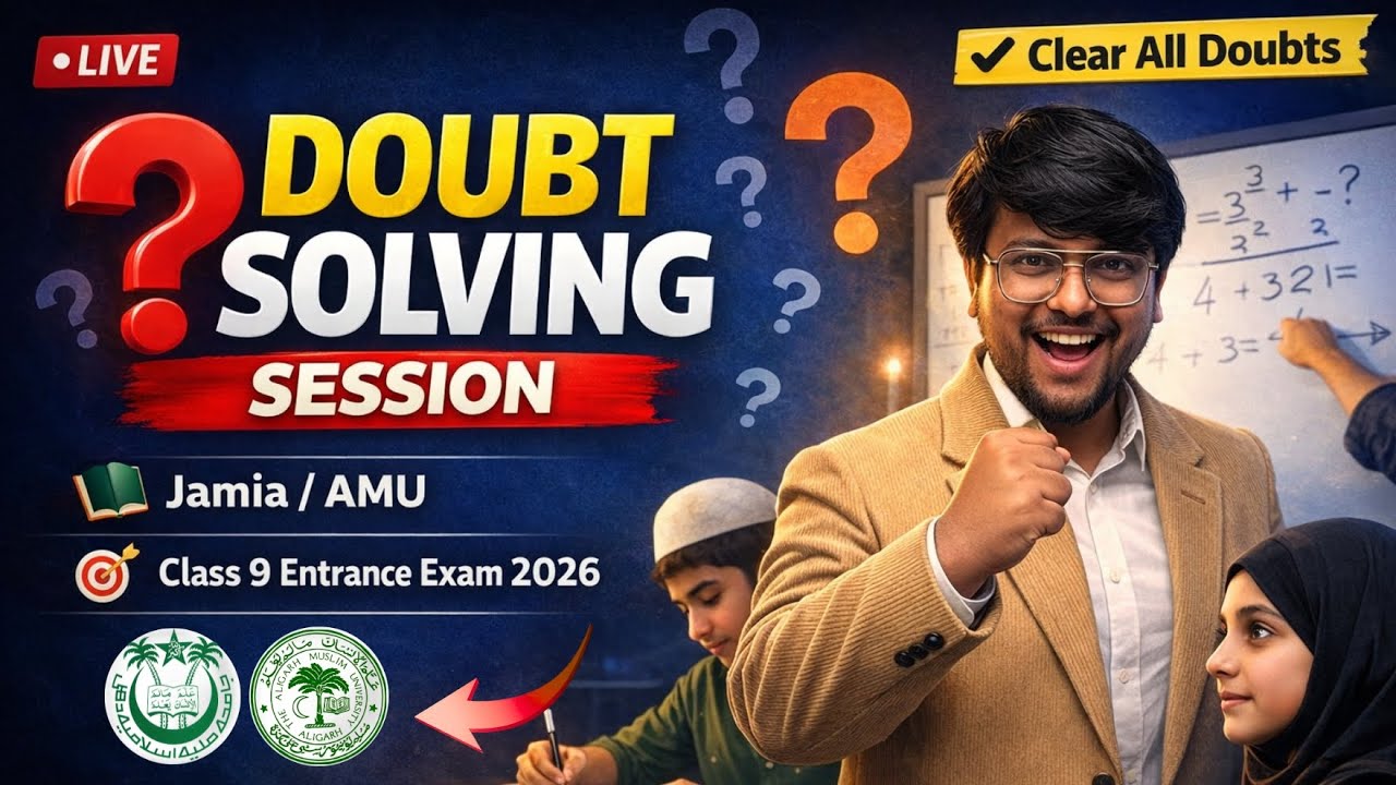 Doubt? Jamia/AMU 9th Entrance Exam 2026 | JMI/AMU 9th 2026 Exam