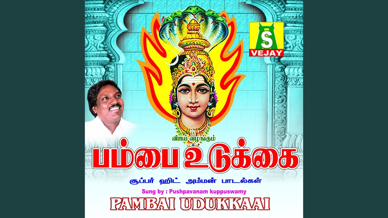 Kannaooru