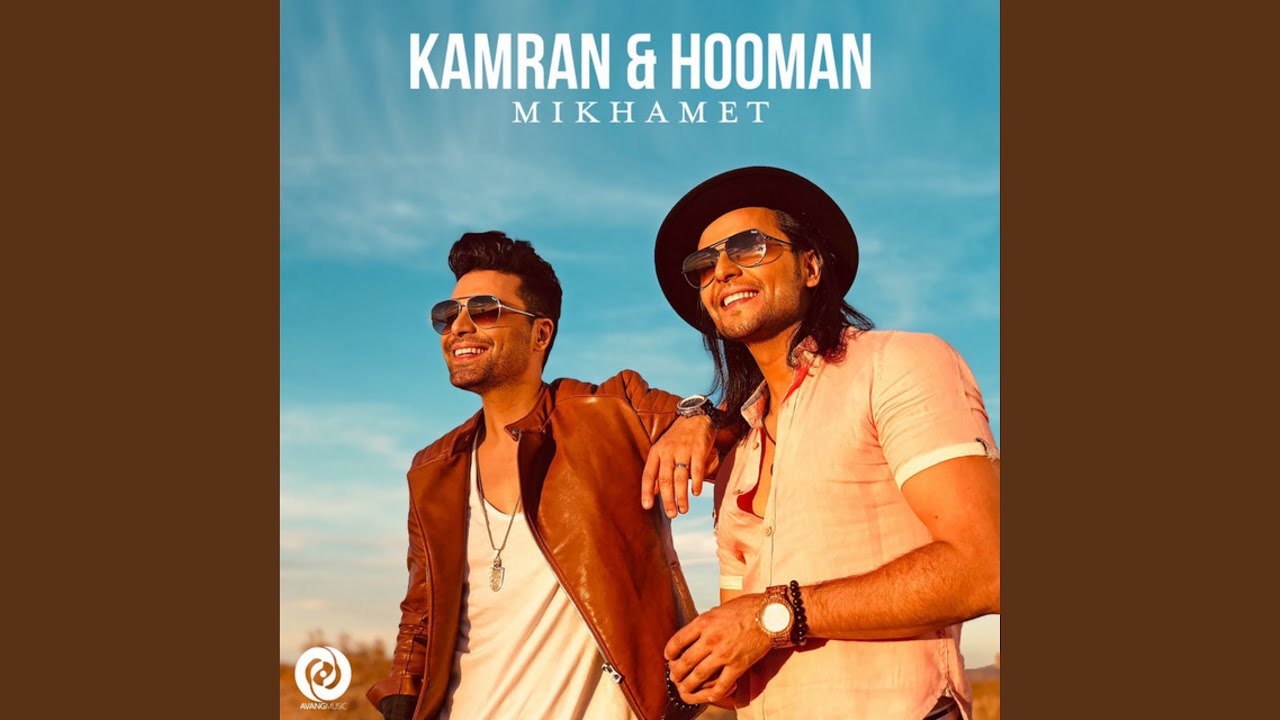 Mikhamet