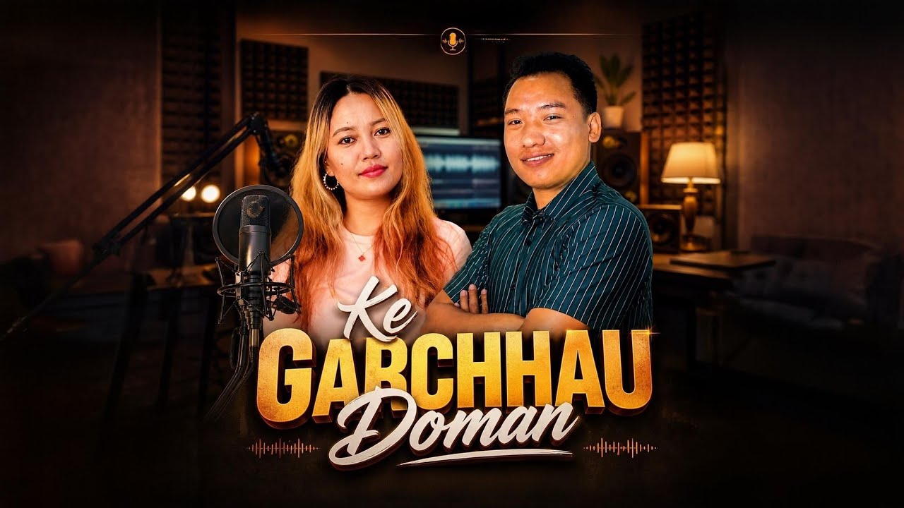 ACHARAI BHANNU 🎼 SANJAYA NINGLEKU & SITA SINGAK 🎼 SP NINGLEKU 🎼 NEW PURWELI LOK SONG