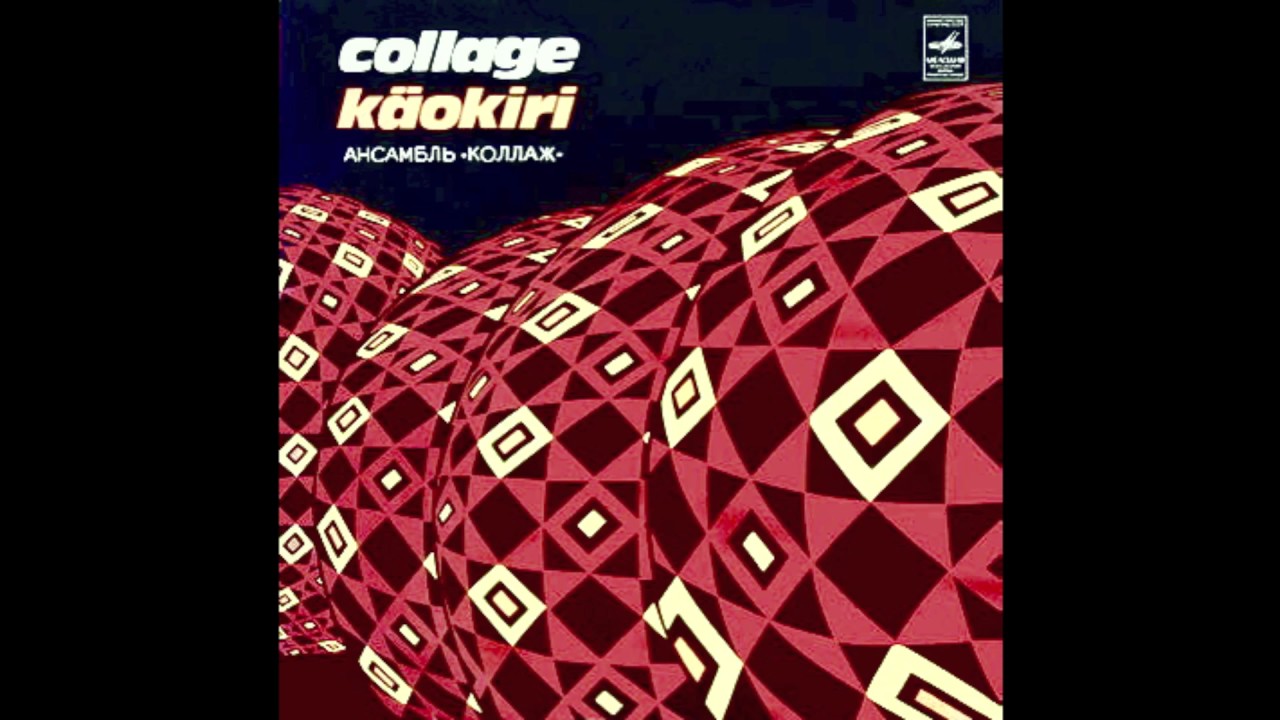 Collage - Kodu Kaugel