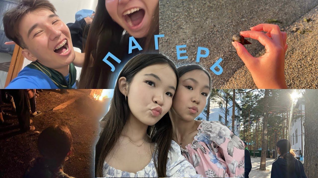 VLOG : camp edition || влог в лагерь 