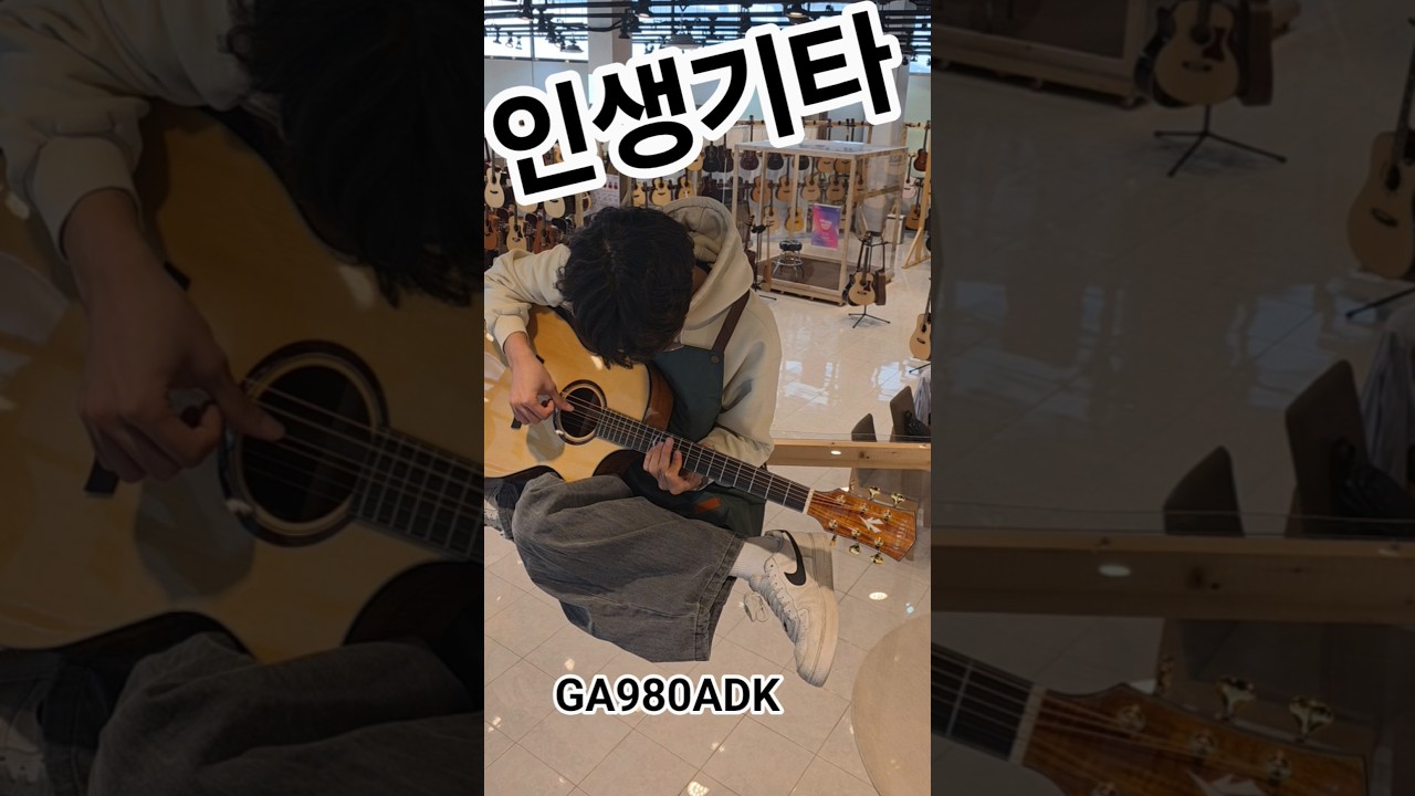 #파크우드ga980adk