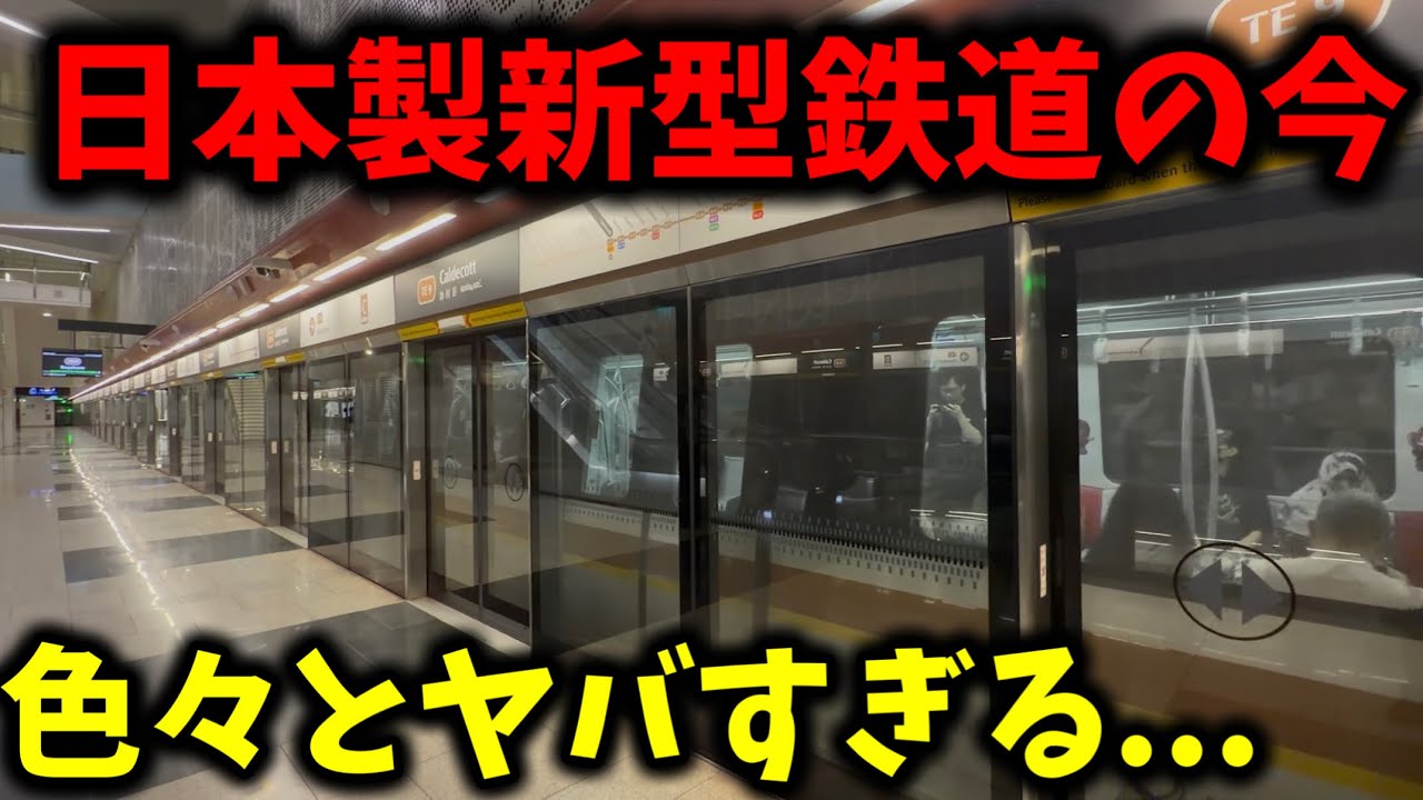 東南アジアの大都市を走る
