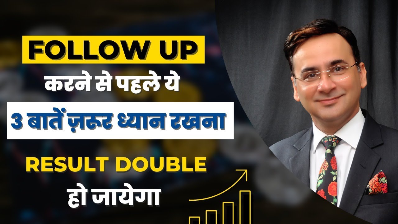 Before following up, keep these 3 things in mind and your results will double. Dr. Lalit Arora