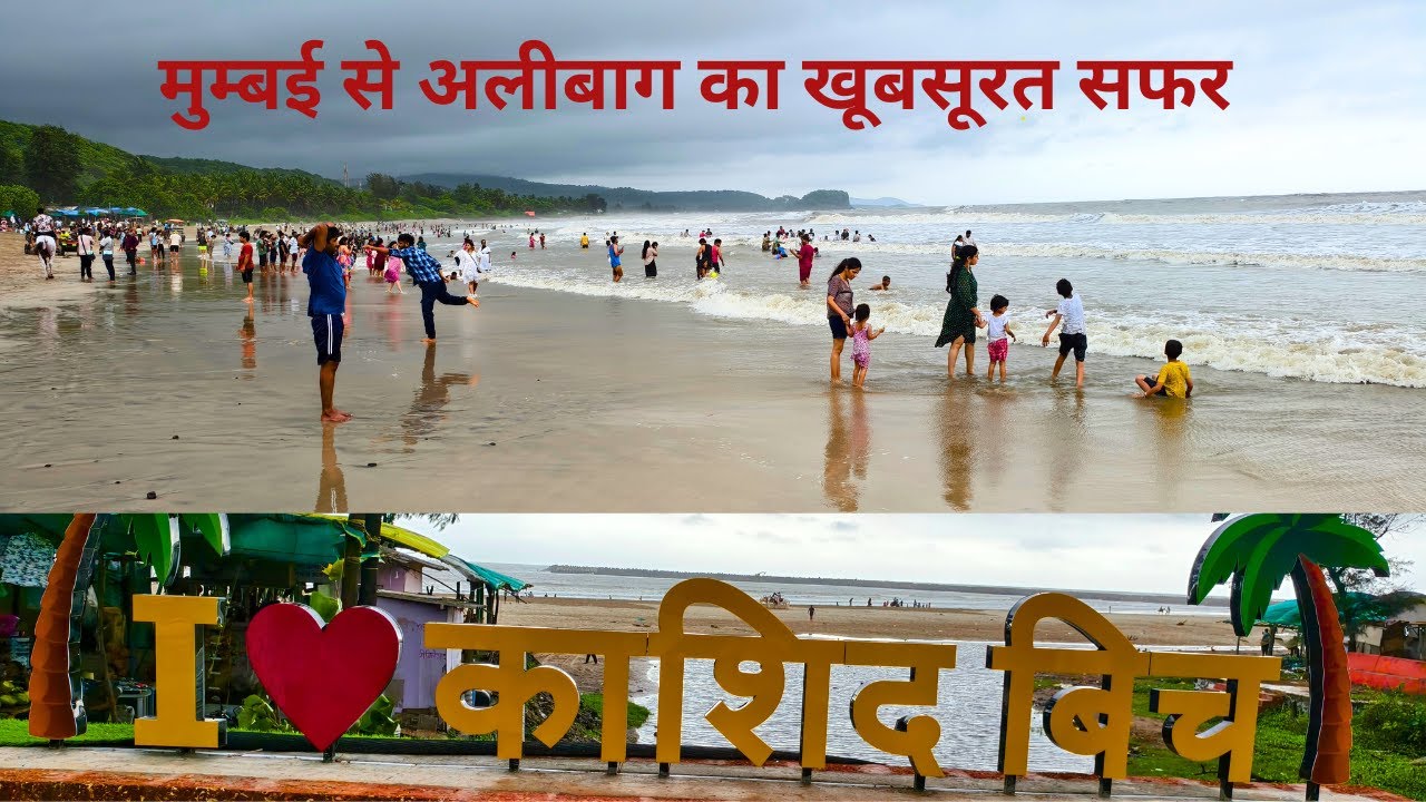 Alibag | Plan an Alibaug Weekend Road Trip from Mumbai