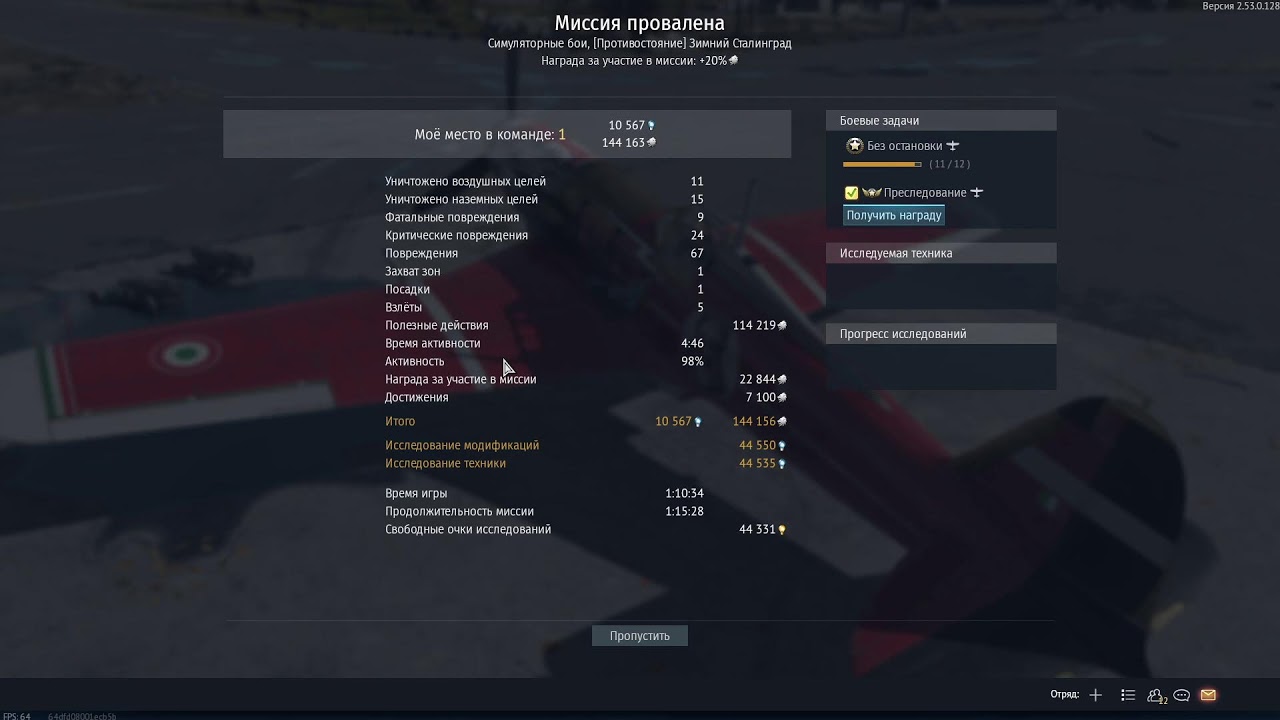 Воздушные  СБ. 