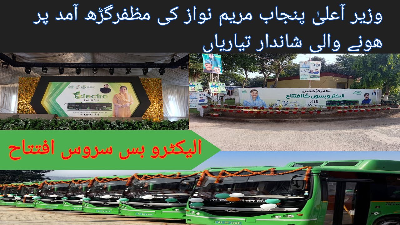 Green Electric buses Inaugratiin || New Advance Electric Buses || Maryam Nawaz wellcome