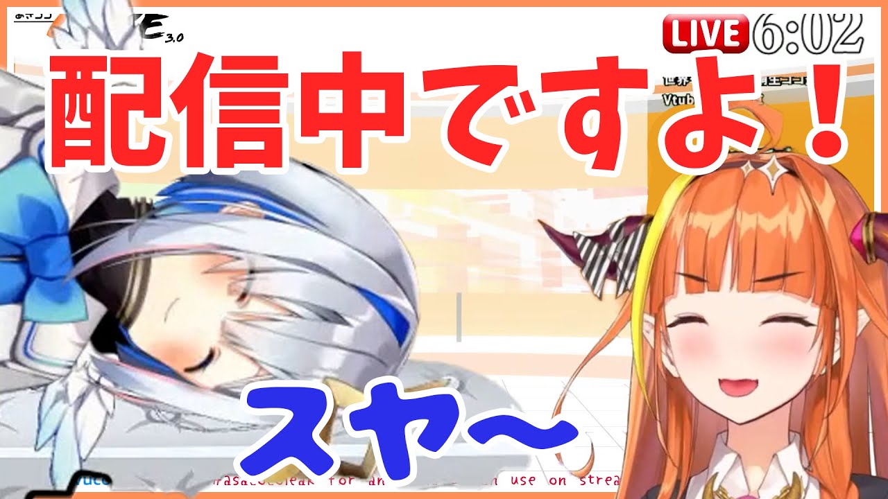 あさココ中に後ろで寝言を言うかなたん【桐生ココ/天音かなた】【ホロライブ切り抜き】