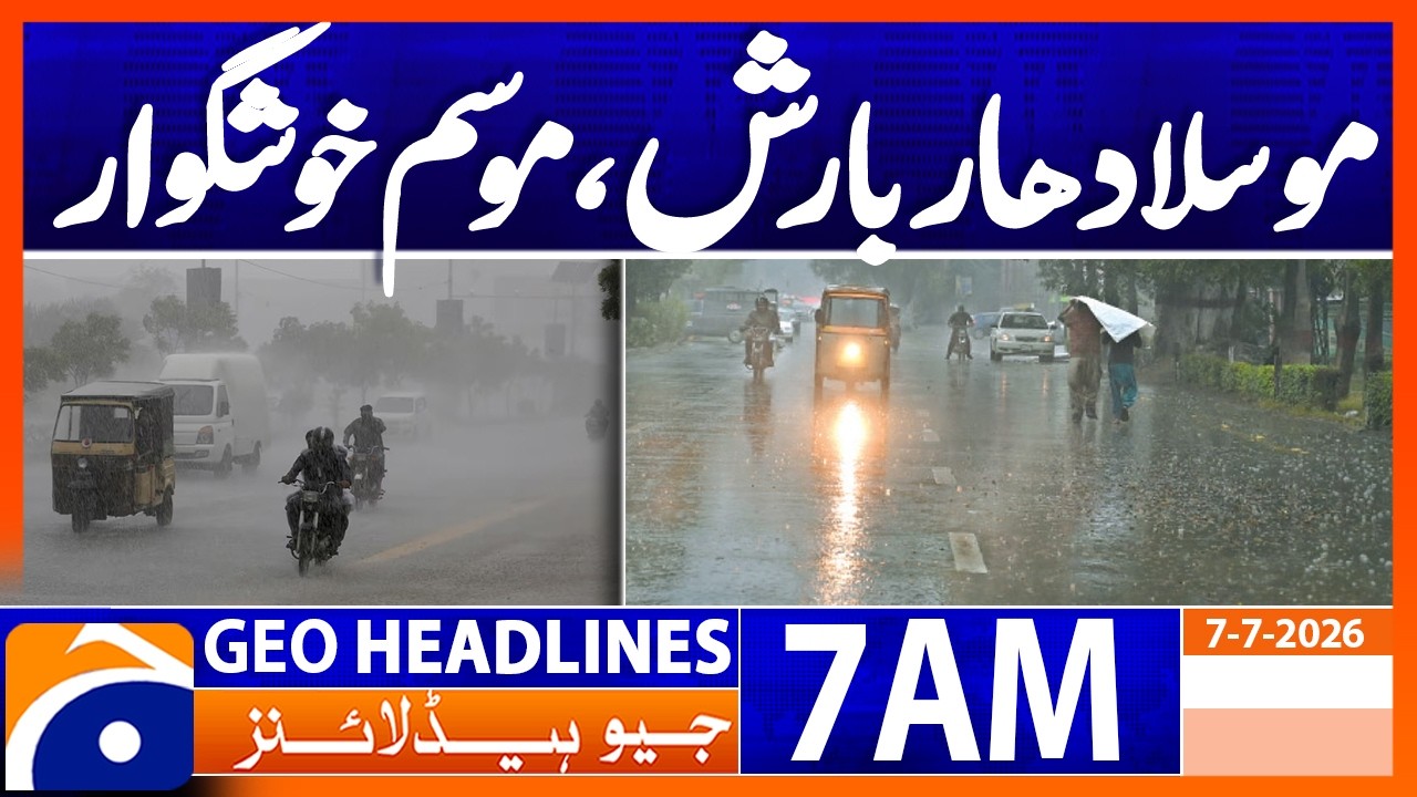 Heavy Rain : Weather Update  | 7 AM Headlines Geo News (7 July 2026)