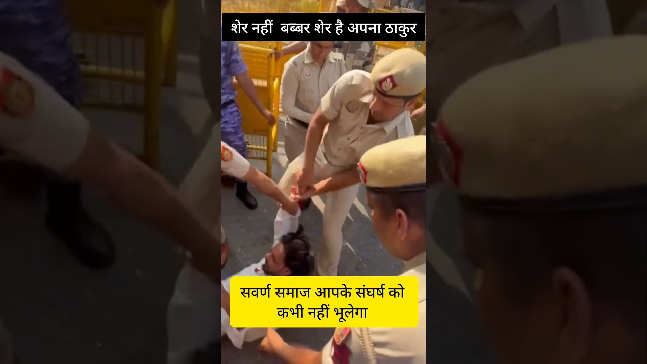 reservation hatao andolan, ugc rollback abhishek thakur sanatani # #suneelupadhyay #skworld94