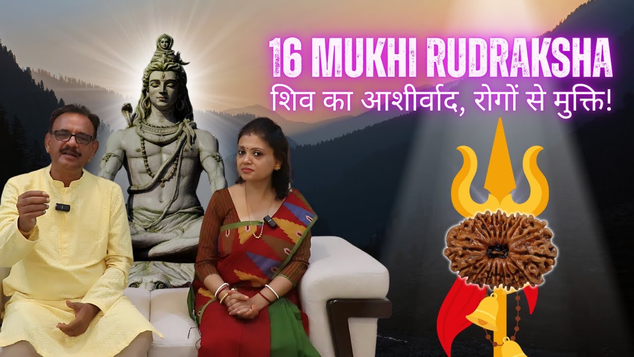 Unlocking the Mysteries of 16 Mukhi Rudraksha