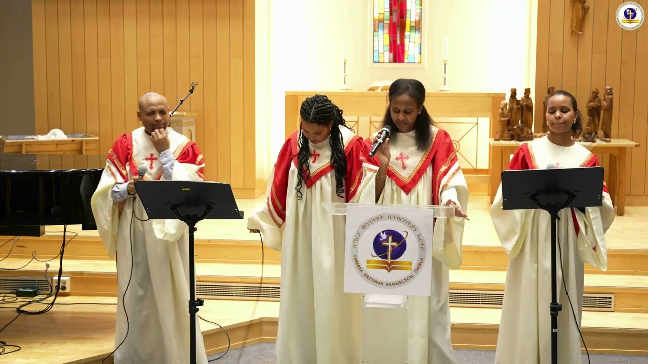 ሰማርያ ወንጌላዊት ቤተክርስትያን ኤርትራ ፡ ናይ ቀዳም ኣገልግሎት / S.E.E.C Choir – Saturday Worship Time |  13/12/2025