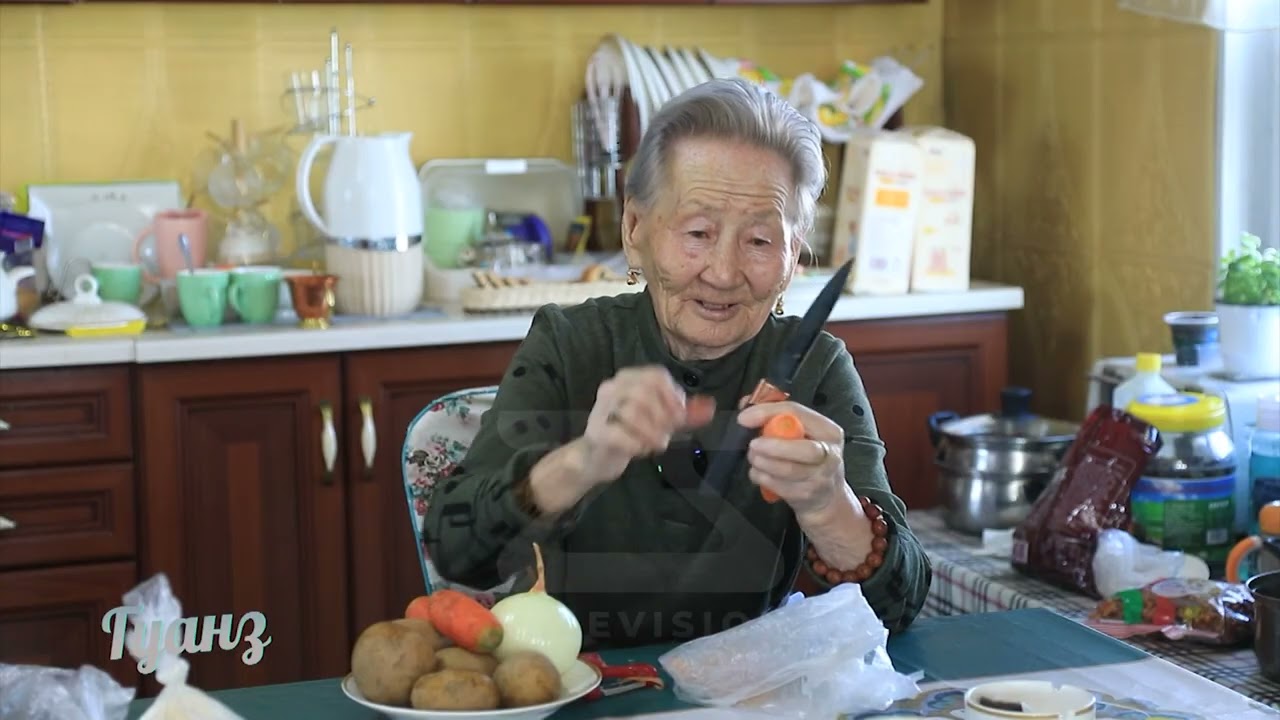 Гуанз Өндөр настан Лхамжав