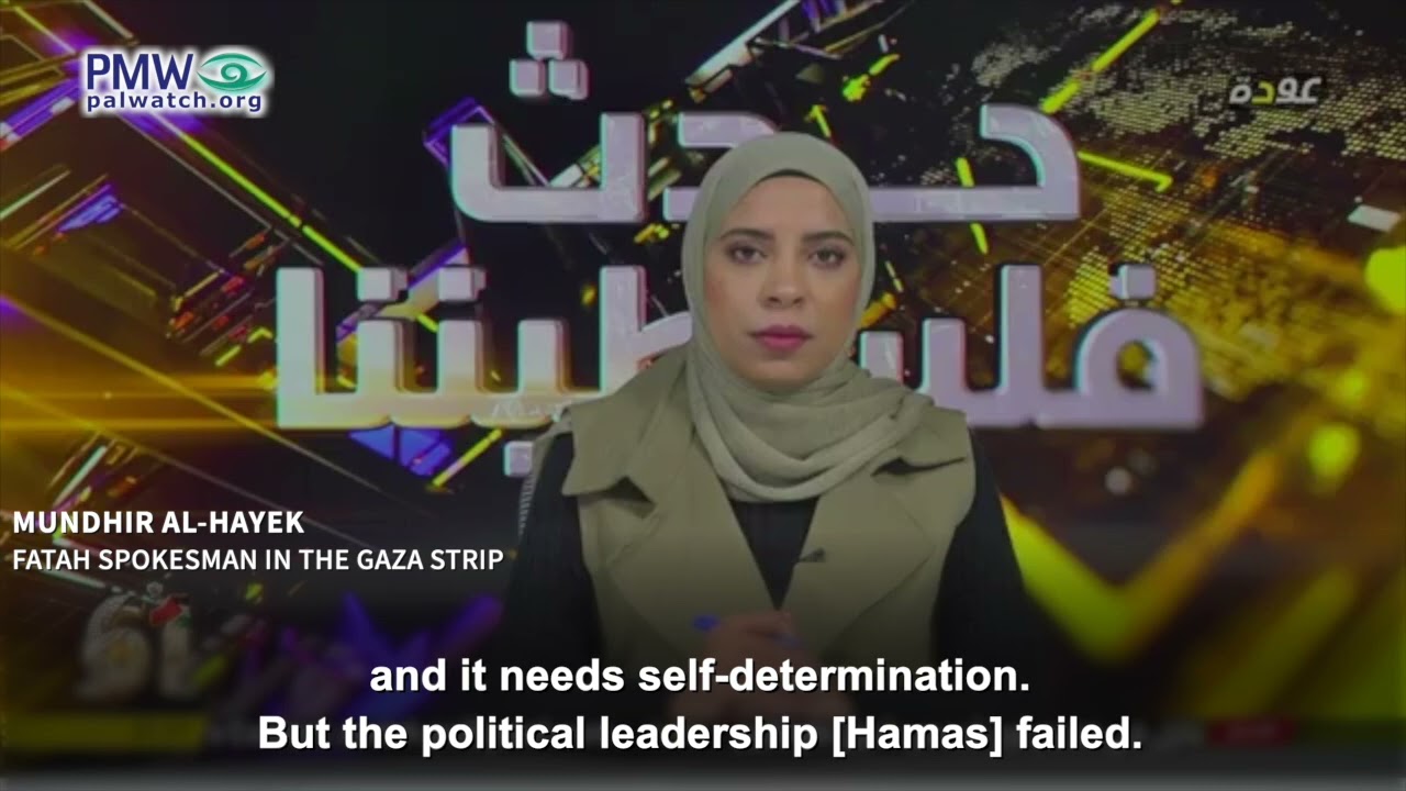 Fatah spokesman: Gaza was &ldquo;paradise&rdquo; before, but Hamas took Oct. 7 war too far