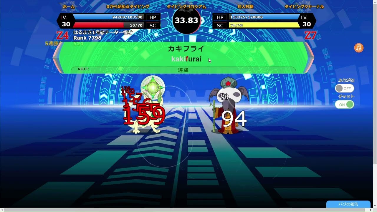 【タイピンガーZ】キーボイド図鑑集めようとしたら…