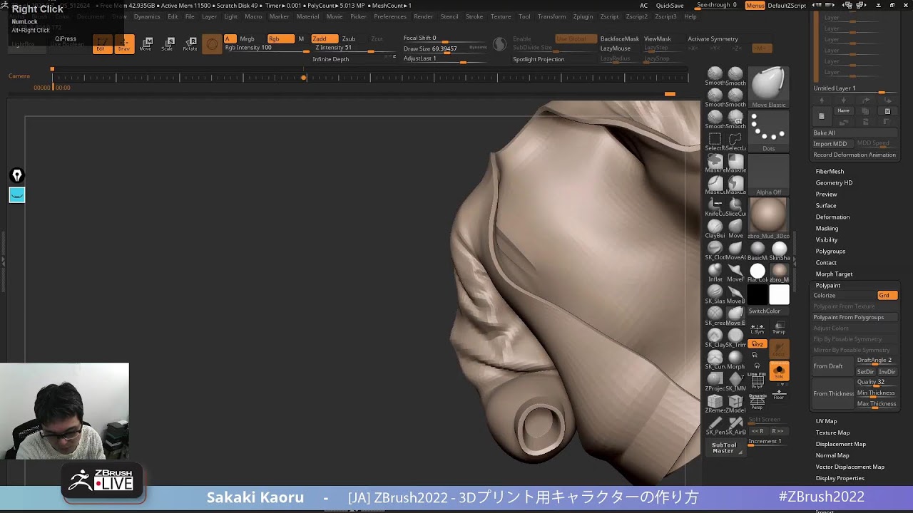 [JA] 3Dプリント用キャラクターの作り方 – Sakaki Kaoru – ZBrush 2022