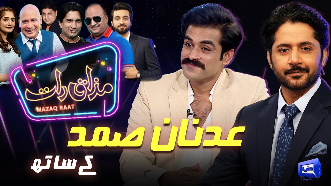 Adnan Samad | Imran Ashraf | Mazaq Raat Season 2 - Ep 359 | Sakhawat Naz | Honey Albela | Akram Udas