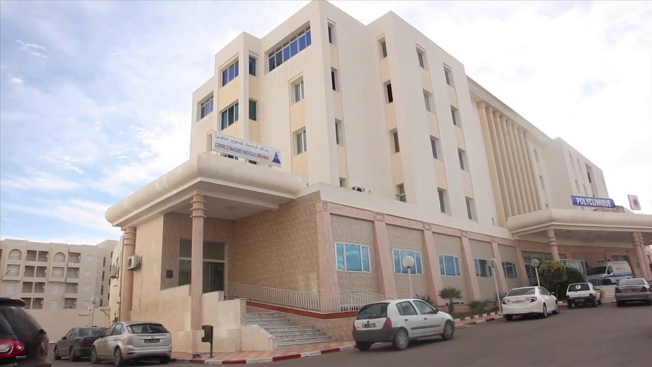 polyclinique Errahma Mahdia : Tunisie