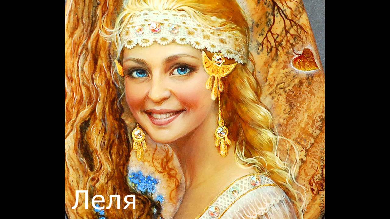 Славянский мир