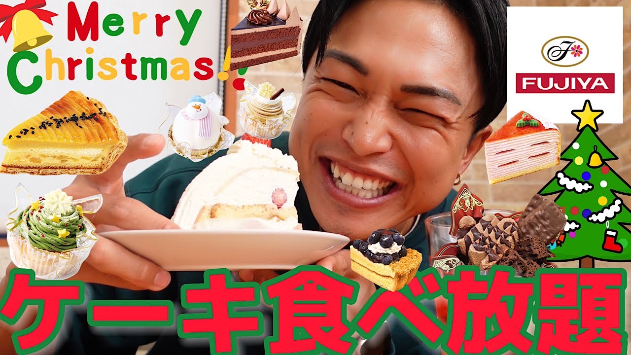 【大食い】クリスマスと言えばここ！不二家ケーキ食べ放題！ぼっちでクリスマスケーキをたくさん食べてみた【モッパンチートデイ】