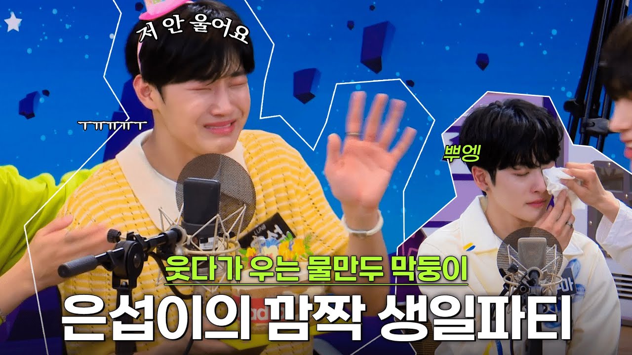 (ENG) 첫 출연한 갓기 신인 울린 방송