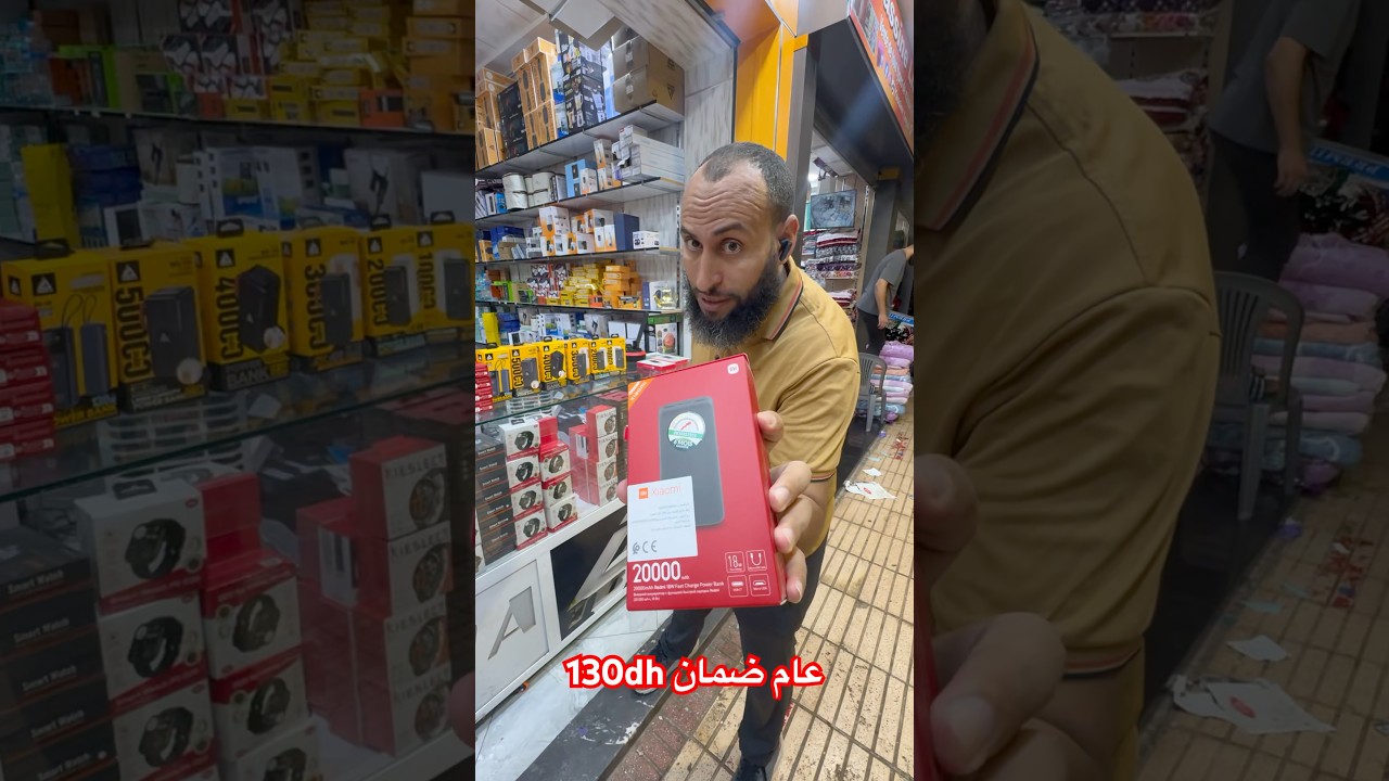 عام ضمان #iboga