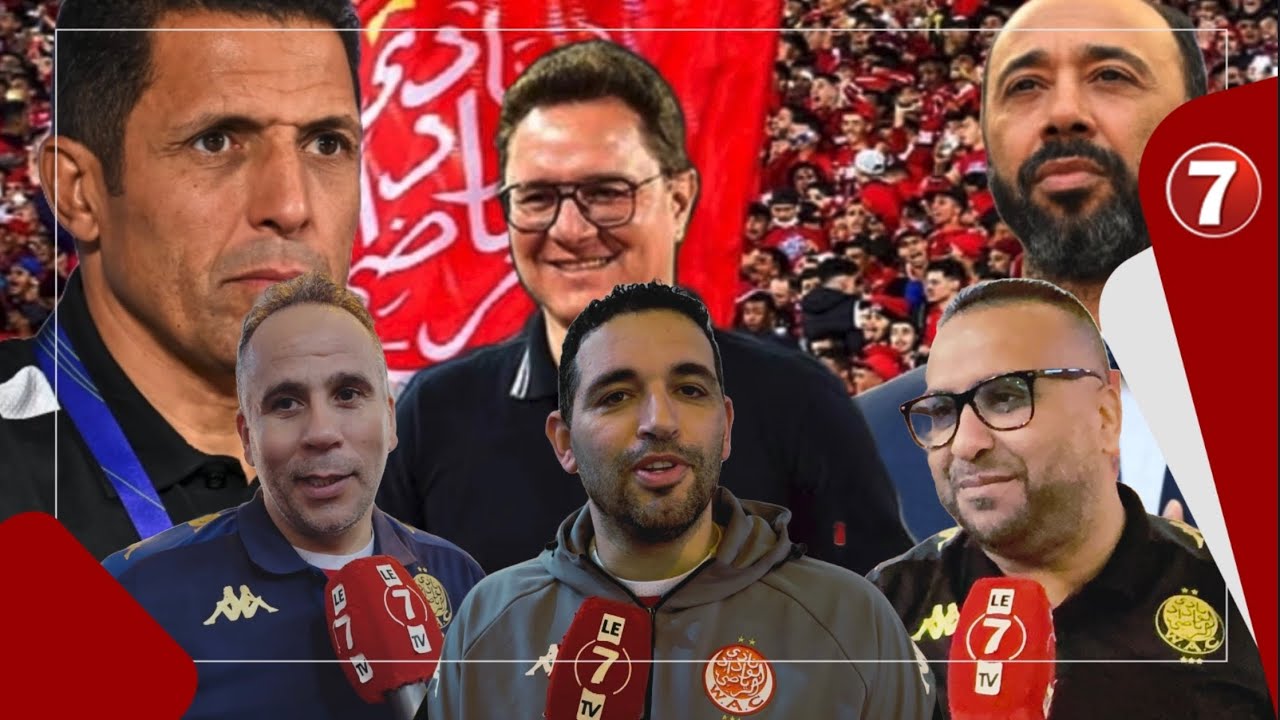 منخرطو الوداد يدخلون على خط أخبار تفاوض المكتب المسير للوداد مع كل من حسين عموتة وطارق السكيتيوي
