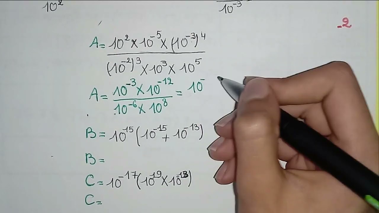 تمارين حول مقطع القوى ذات اسس نسبية صحيحة رياضيات ثالثة متوسط