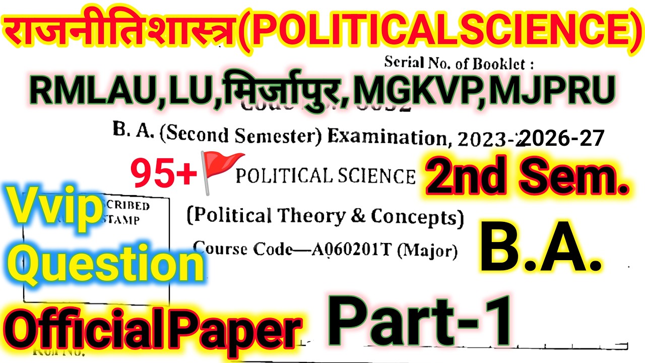 ba 2nd semester political science important objective question 2026 // ba political science MCQ