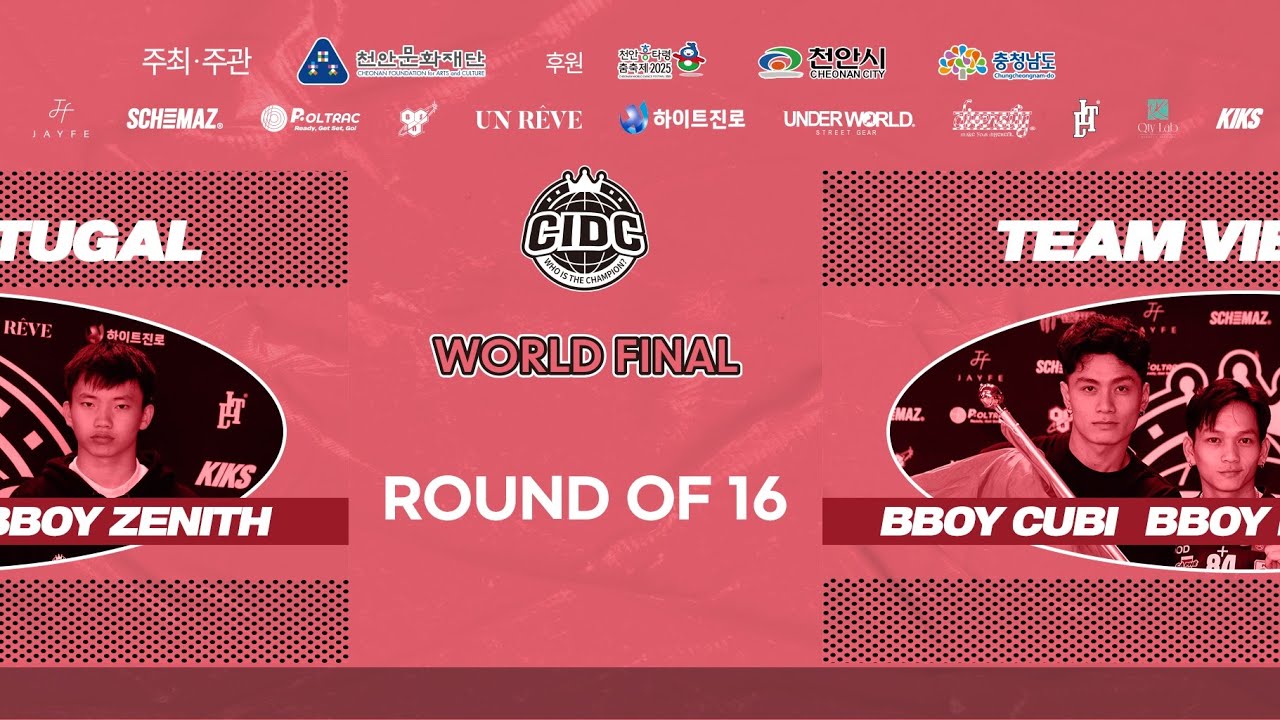 2025 국제스트릿댄스챔피언쉽 (CIDC) 3on3 WORLD FINAL 16강 8라운드