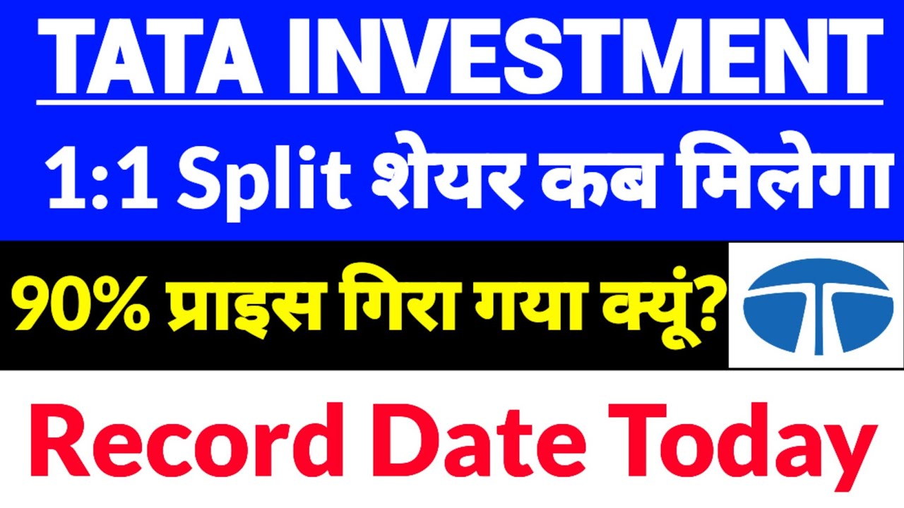 When will split shares be available, tata investment share latest news, tata investment corporati...