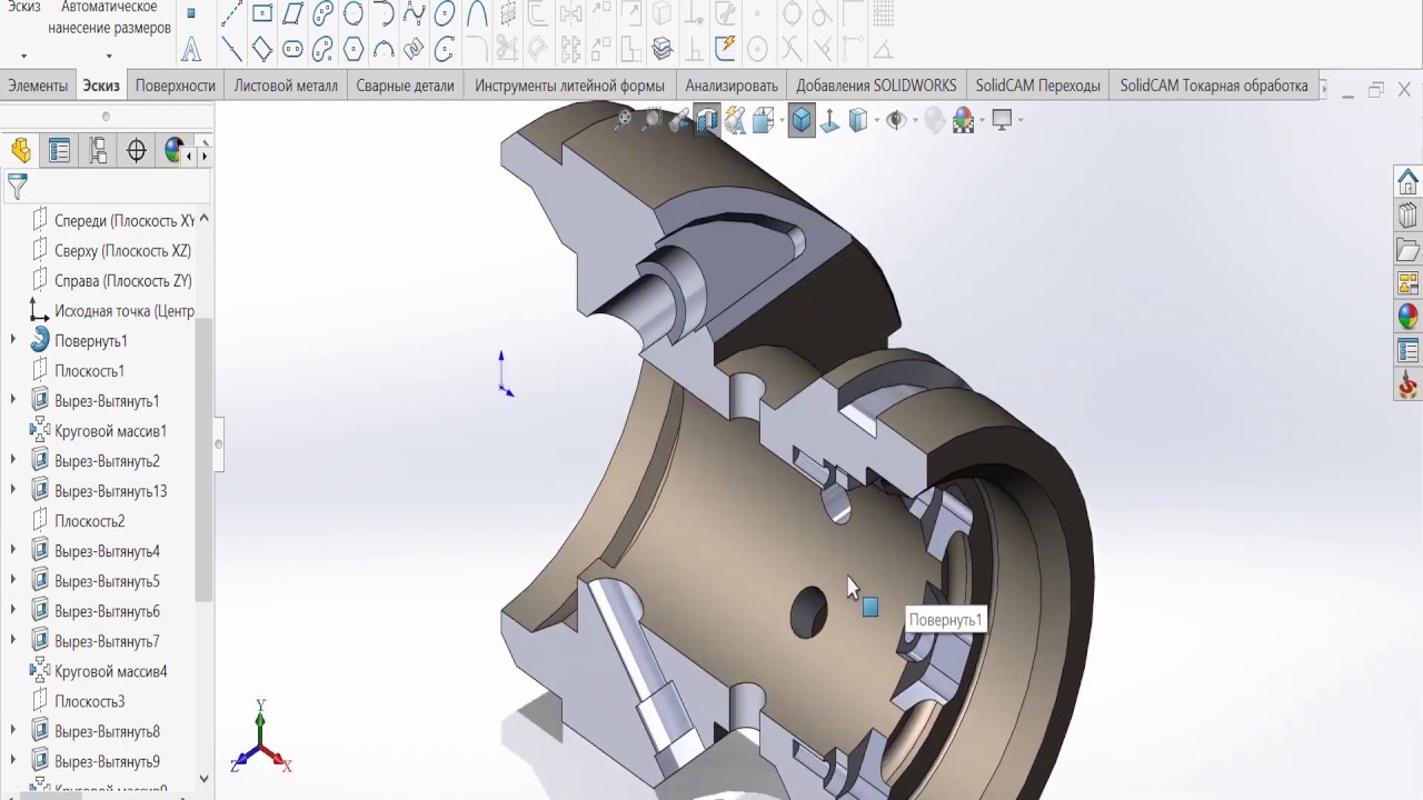 #Okuma Multus/AOT IGF OSP P300