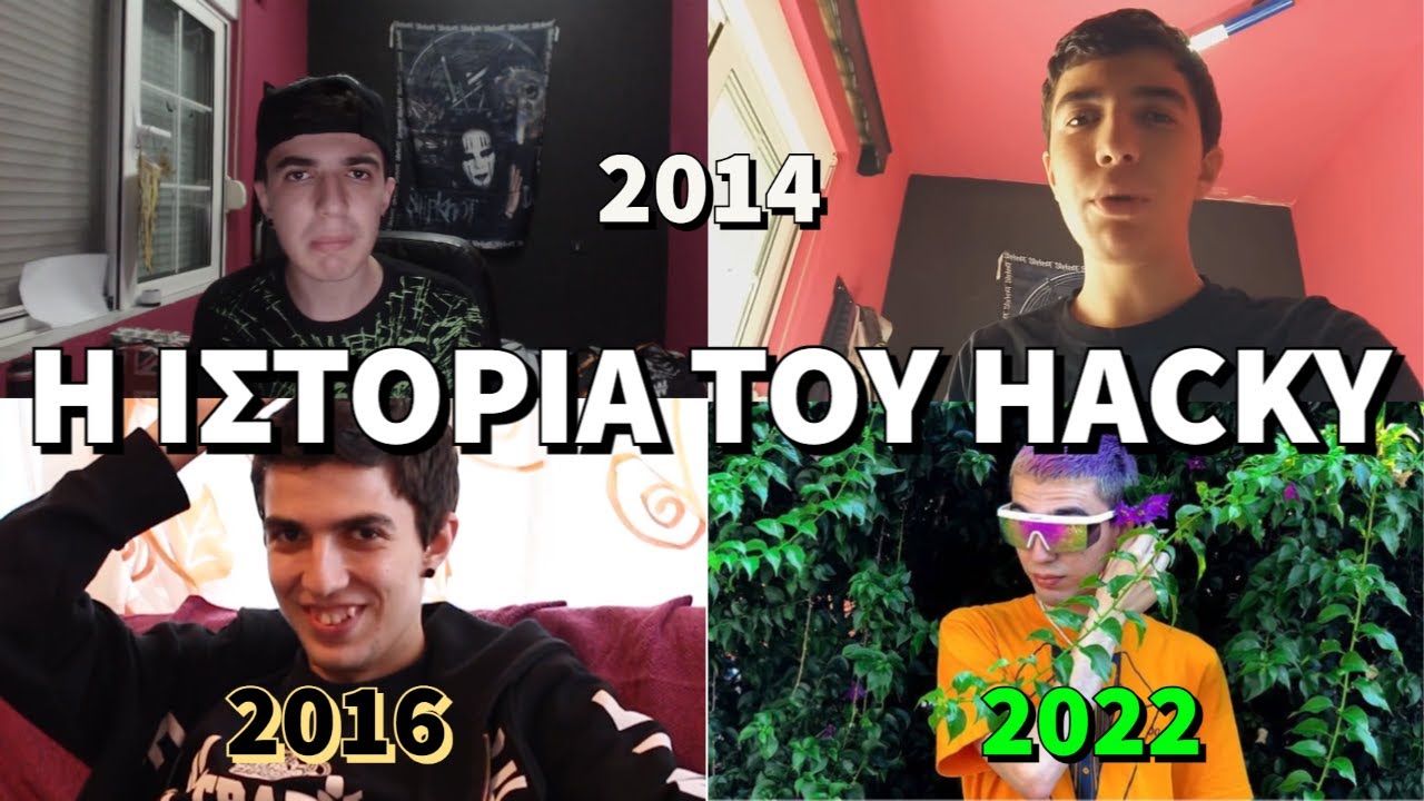 Η ιστορία του HackyPixelz