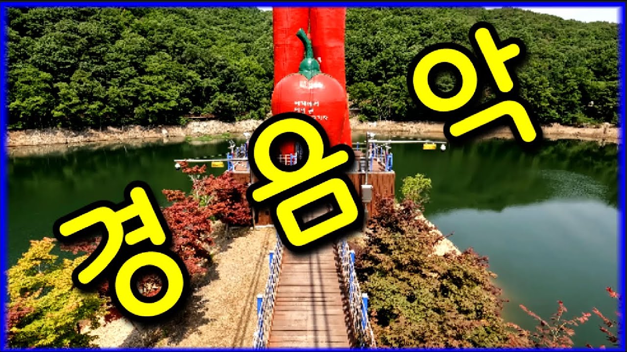 그시절 경음악 ❤️(가사첨부) ❤️칠갑산천장호출렁다리배경영상❤️ #관광메들리 #디스코메들리 #뽕짝메들리 #가요메들리 #쌍쌍가요메들리 (526-1)