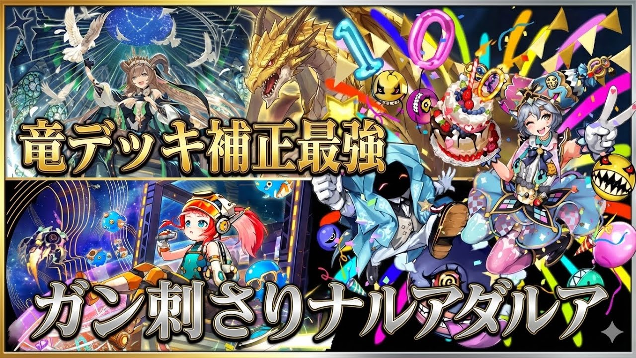 【オセロニア】流血補正最強のナルアダルア