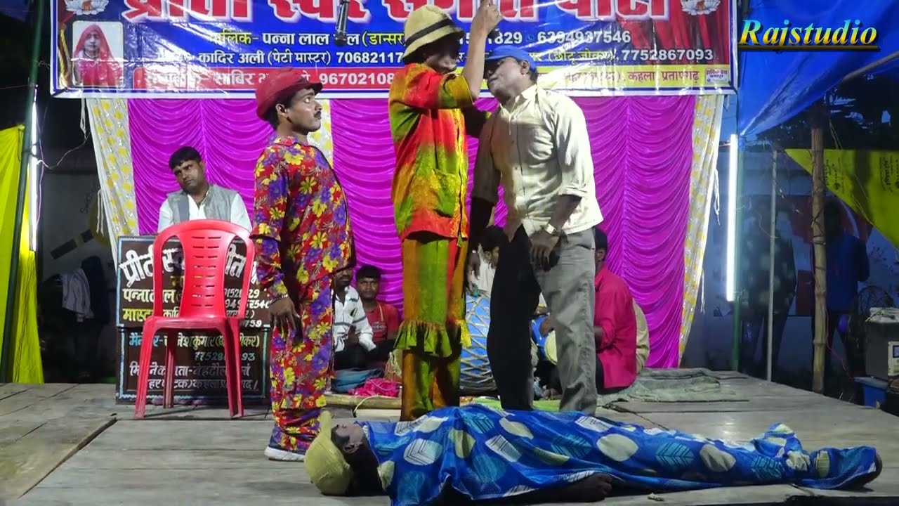 पन्नालाल डांसर की नौटंकी (Part-10) बेरहम बाप हरजाई माई मां की ममता भाभी पाई #Rajstudio #Nautanki