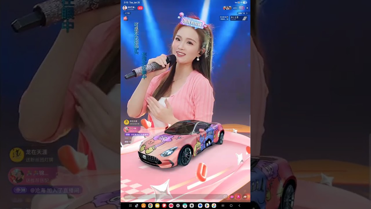莎莎🎙️ ⁹²³³（招徒弟) January 20, 2026