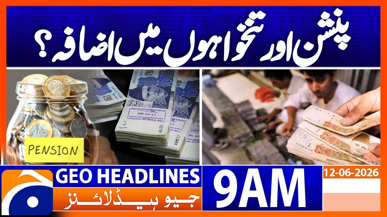 Big Relief for Govt Employees? Salaries & Pensions May Increase | 9 AM Headlines Geo News (12 June)