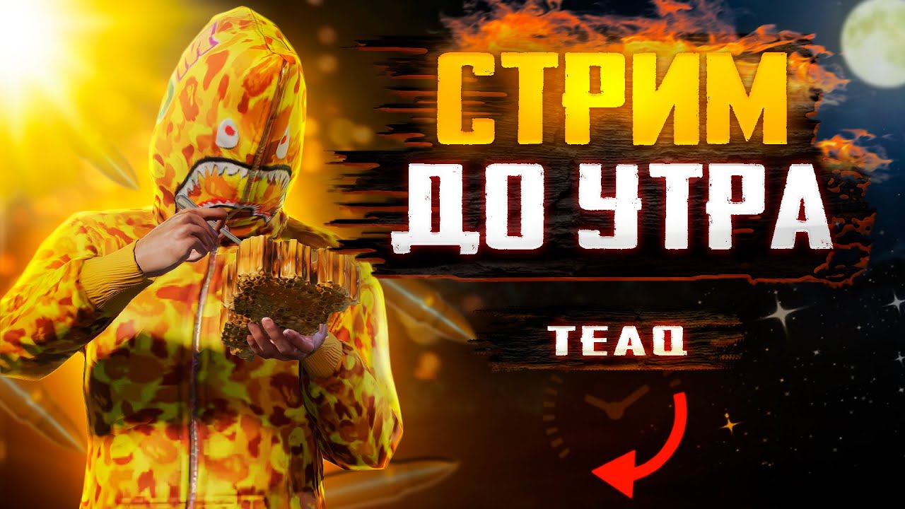 ALGAAAA DMR  PUBG MOBILE TEAQ